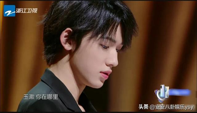 仙俠《王牌》華晨宇古裝扮相顏值爆表，宋亞軒狀態(tài)讓人擔(dān)心（仙俠王牌華晨宇古裝扮相顏值爆表）(5)