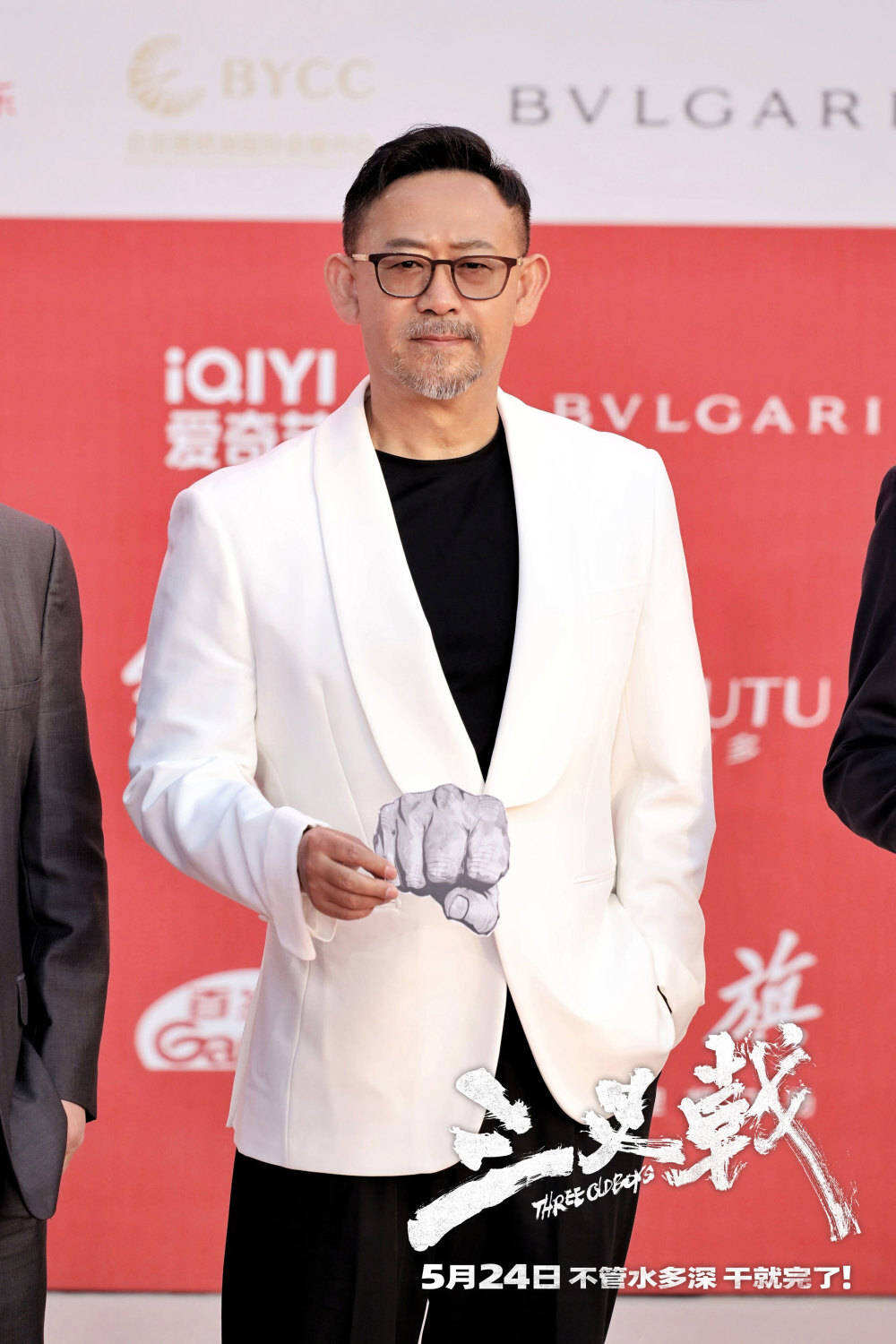 電影《三叉戟》5月24日熱血上映 黃志忠姜武郭濤北影節(jié)齊聚重拳出擊