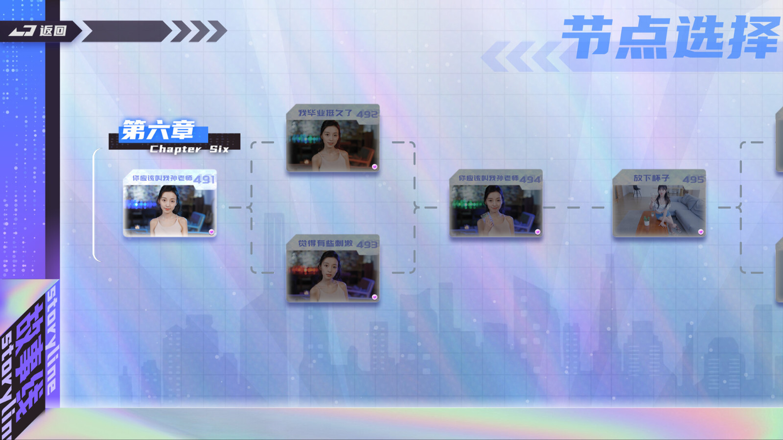 《哎呦！這么多美女呀！》Steam頁(yè)面上線 年內(nèi)發(fā)售