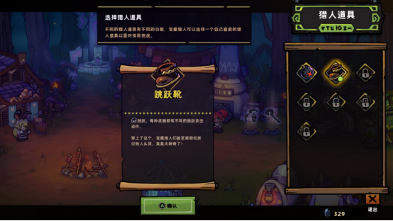 動作肉鴿游戲《失落城堡2》開展第二次限時免費測試，更多新內(nèi)容等你體驗！