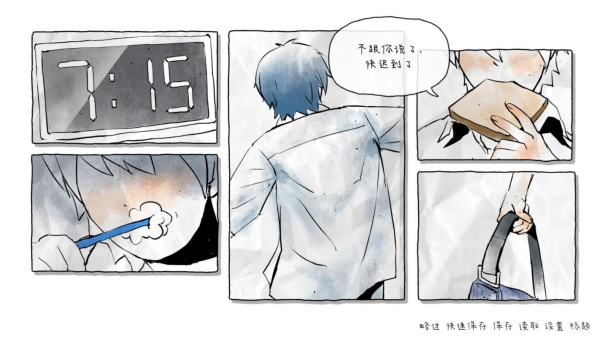 你想彌補(bǔ)那遺憾的年少時(shí)光嗎？青春游戲《那年夏末》6月14日正式發(fā)售