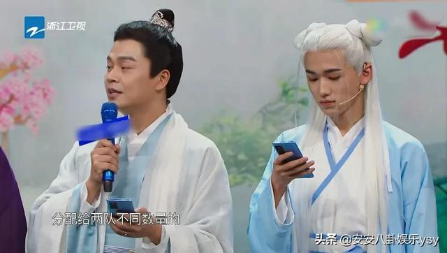 仙俠《王牌》華晨宇古裝扮相顏值爆表，宋亞軒狀態(tài)讓人擔(dān)心（仙俠王牌華晨宇古裝扮相顏值爆表）(4)
