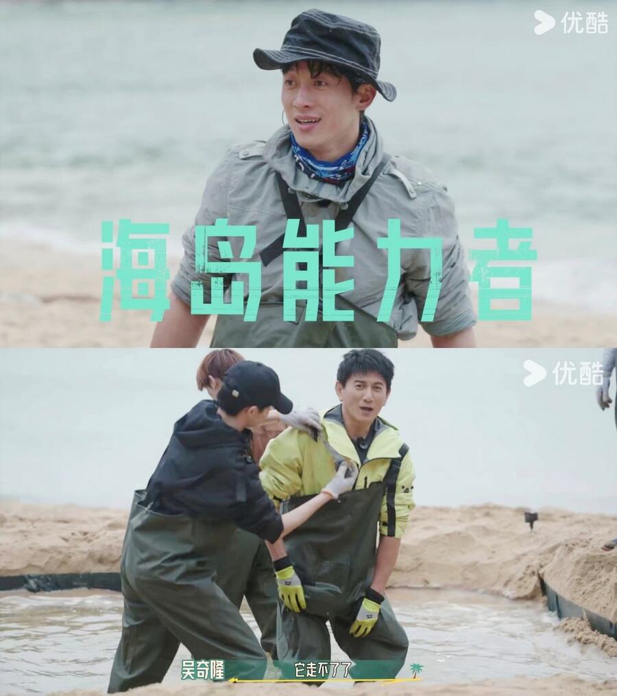 《這是我的島》白日戰(zhàn)斗夜晚深談，拿捏