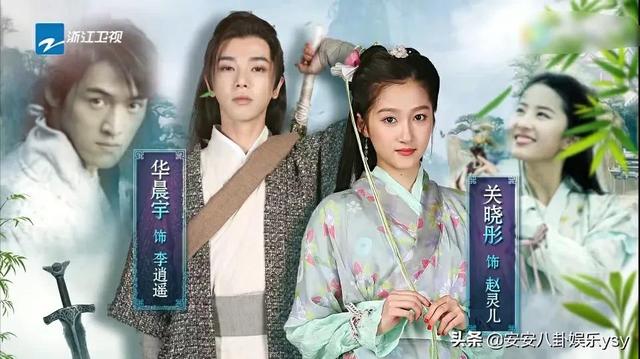 仙俠《王牌》華晨宇古裝扮相顏值爆表，宋亞軒狀態(tài)讓人擔(dān)心（仙俠王牌華晨宇古裝扮相顏值爆表）(2)