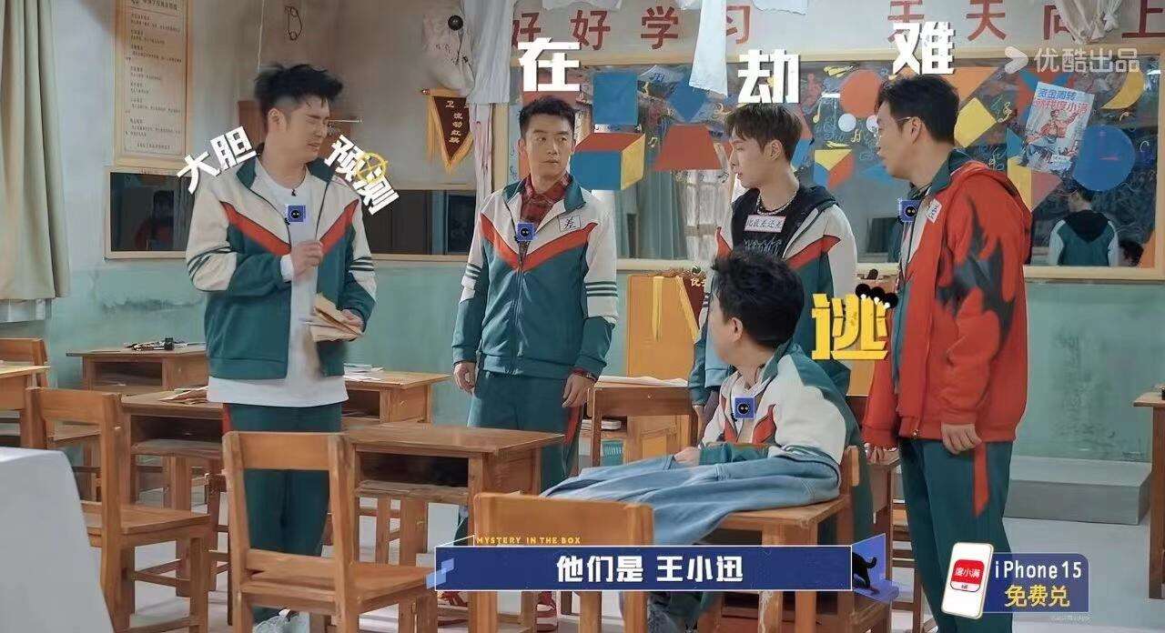 娛樂多元時(shí)代下的創(chuàng)新驅(qū)動(dòng)，優(yōu)酷綜藝為行業(yè)提供新燃料