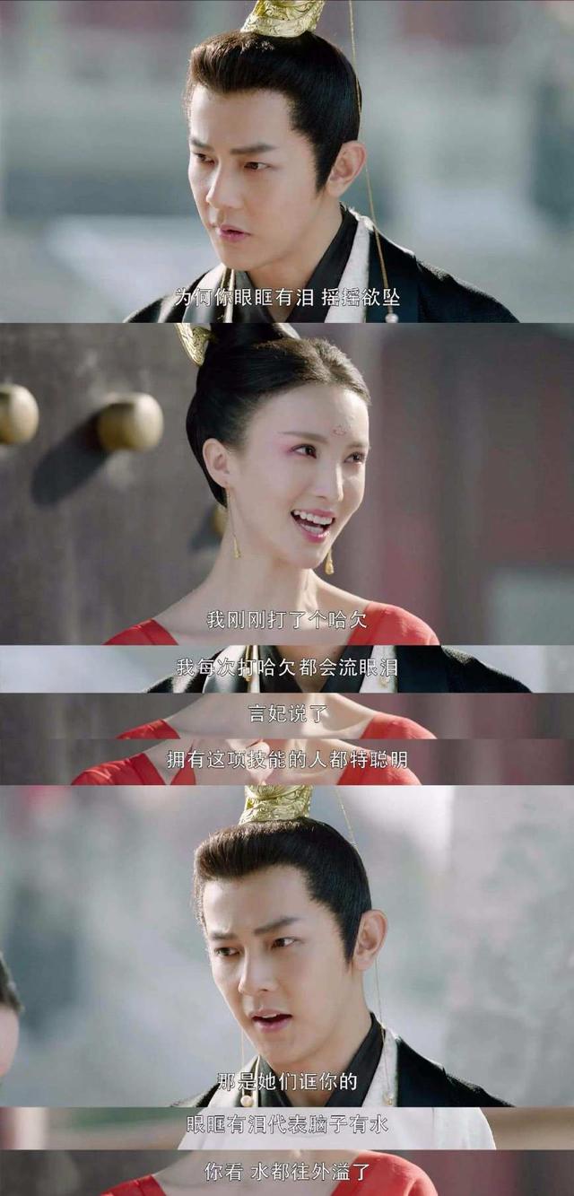 網(wǎng)劇《萌妃駕到》，一個披著古裝背景的現(xiàn)代?。ㄒ粋€披著古裝背景的現(xiàn)代劇）(2)