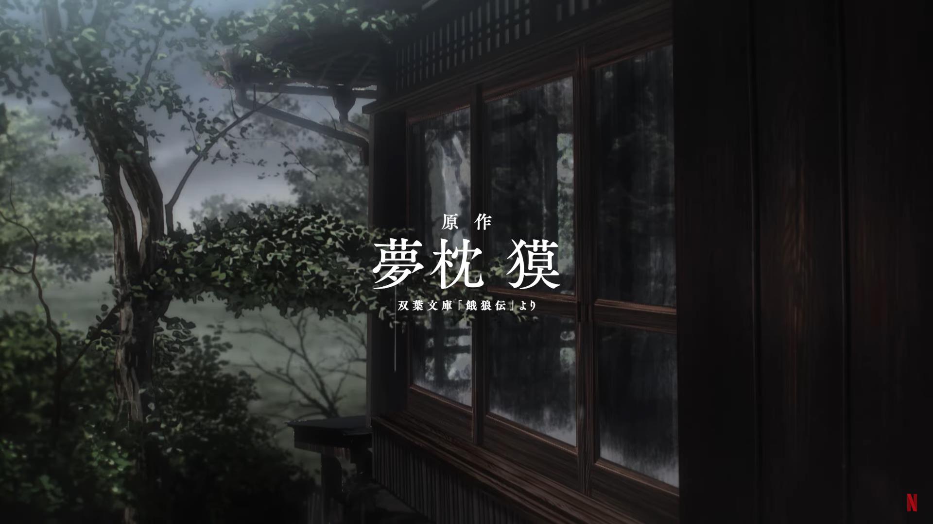 夢(mèng)枕貘原作小說(shuō)改編動(dòng)畫《餓狼傳：孤狼之道》官方預(yù)告公布