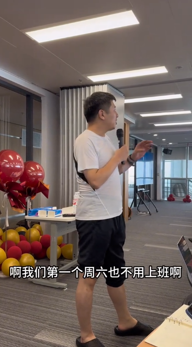 張雪峰宣布公司五一不調(diào)休：上班時間還調(diào)整到11點(diǎn)