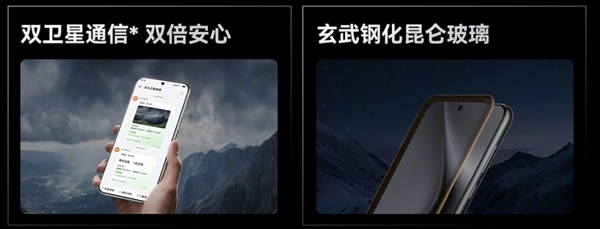 5499元起！華為Pura 70/Pro+正式開(kāi)售：配置看懂