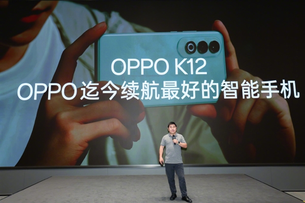 超長(zhǎng)待機(jī)17.28天！OPPO K12成OPPO迄今續(xù)航好手機(jī)