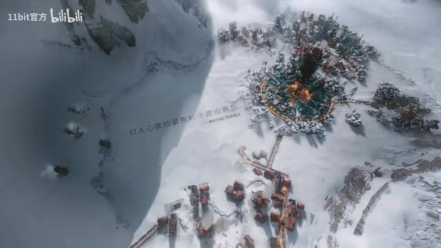 《冰汽時代2》測試版榮譽(yù)預(yù)告片 7月26日發(fā)售