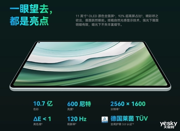 蘋果的三年之期已到！你的下一臺電腦可以不是電腦了嗎