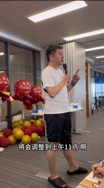 張雪峰宣布公司五一不調(diào)休：上班時間還調(diào)整到11點(diǎn)