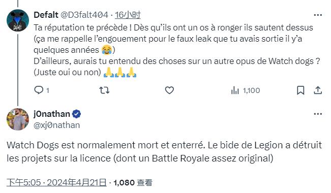 傳聞：育碧《看門狗》系列已被雪藏 所有項目都被取消