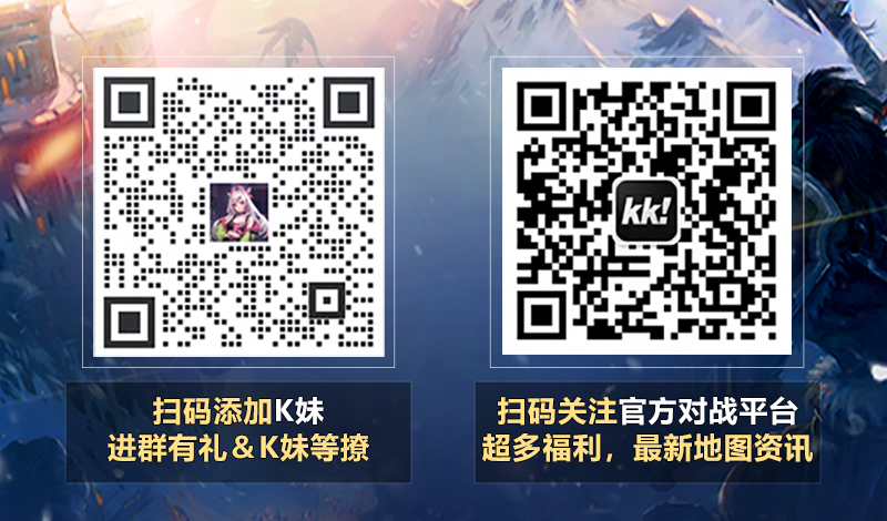 KK官方對戰(zhàn)平臺RPG地圖淘金計(jì)劃二期席卷而來 再次踏上淘金之路！