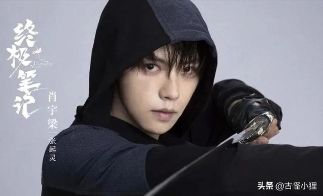 網(wǎng)評古裝劇丑男，香腸嘴 無下限 顏值，堪比災難現(xiàn)場（網(wǎng)評古裝劇丑男）(16)