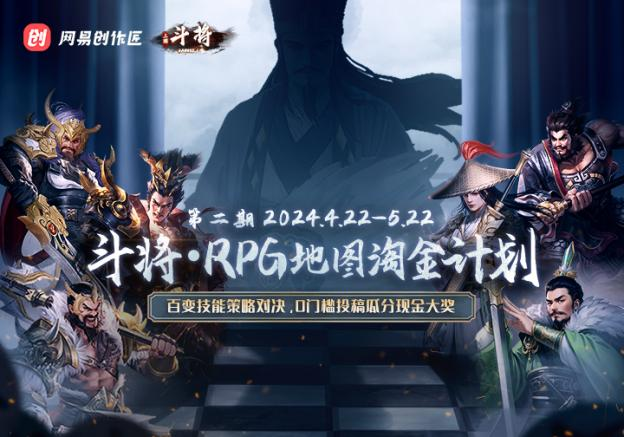 KK官方對戰(zhàn)平臺RPG地圖淘金計(jì)劃二期席卷而來 再次踏上淘金之路！