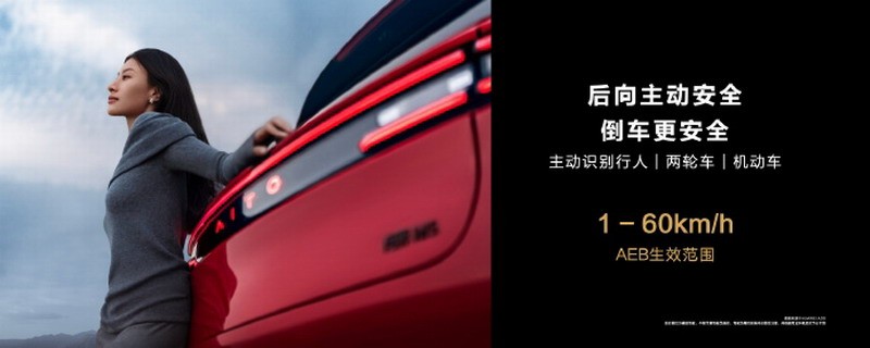 余承東：問界新M5外號陸地小坦克 實戰(zhàn)沒輸過！
