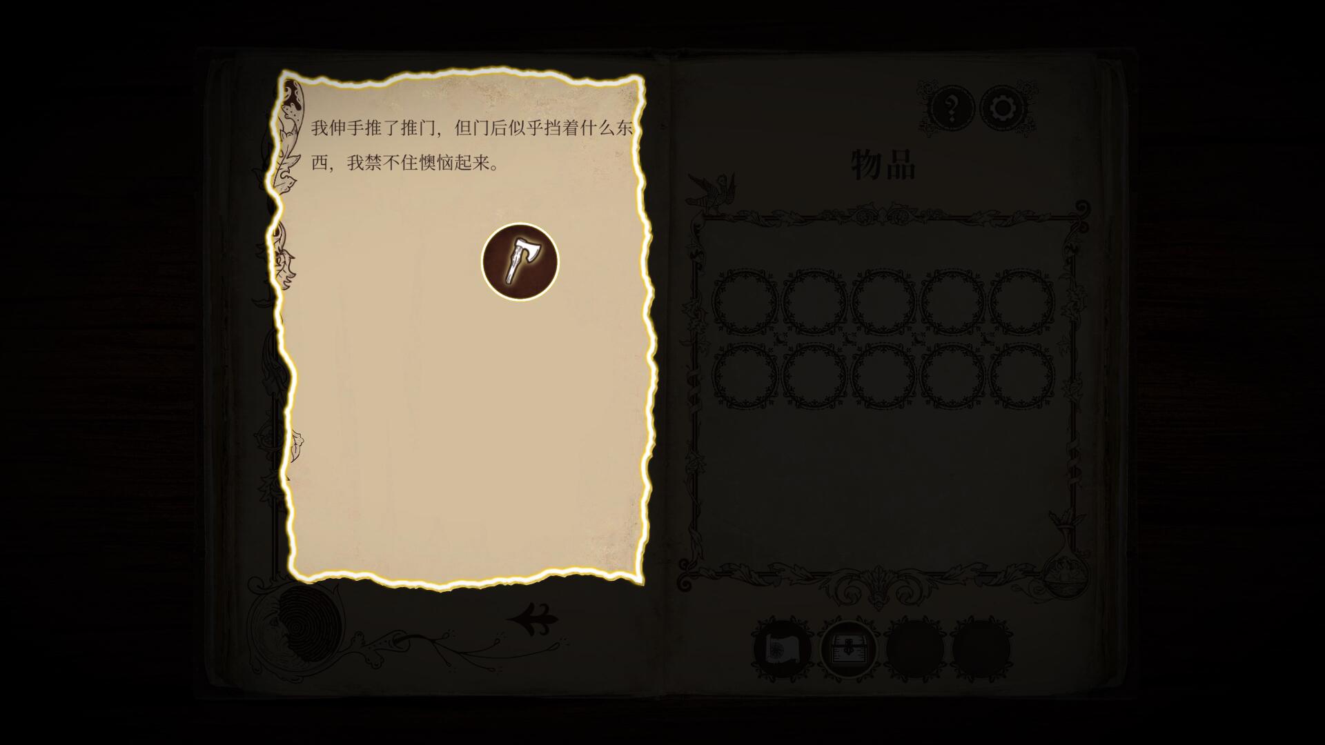 墜入神秘世界 解謎游戲游書《四十九把鑰匙》現(xiàn)已開啟Steam商店頁面