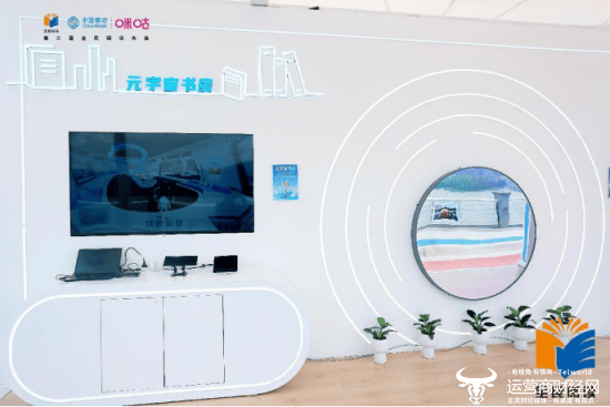 中國(guó)移動(dòng)咪咕亮相書(shū)香中國(guó)展，AI+賦能沉浸式互動(dòng)閱讀新體驗(yàn)