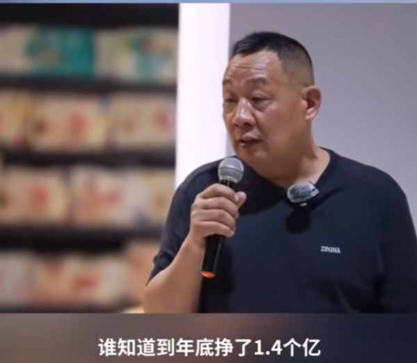 胖東來稱計(jì)劃掙2000萬結(jié)果賺了1.4億：?jiǎn)T工工資普遍8000以上