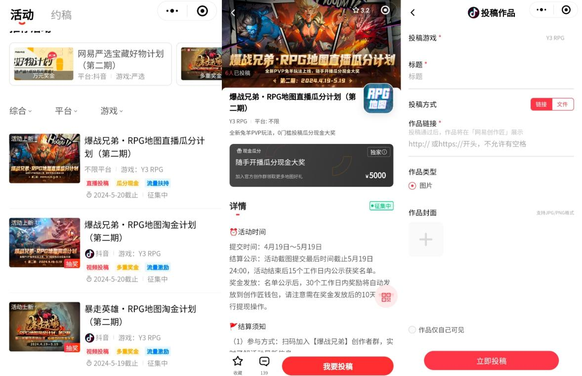 KK官方對戰(zhàn)平臺RPG地圖淘金計(jì)劃二期席卷而來 再次踏上淘金之路！