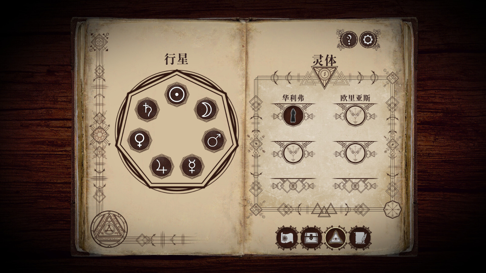 《四十九把鑰匙》Steam頁(yè)面上線 支持簡(jiǎn)繁體中文