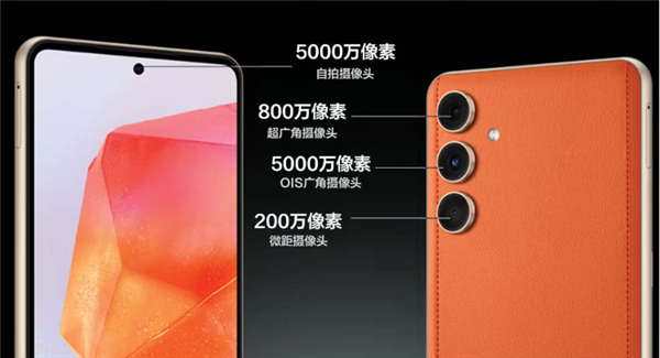 1999元起 三星Galaxy C55開啟預(yù)約：驍龍7 Gen1、素皮后殼設(shè)計(jì)