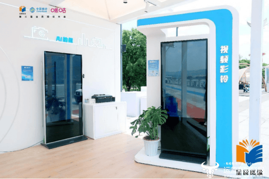 中國(guó)移動(dòng)咪咕亮相書(shū)香中國(guó)展，AI+賦能沉浸式互動(dòng)閱讀新體驗(yàn)