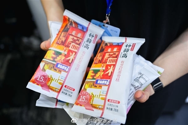 鐘薛高被強(qiáng)制執(zhí)行901萬(wàn)！累計(jì)已達(dá)近千萬(wàn)元