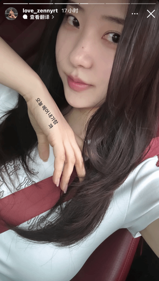 《星刃》女主體模更新美照：保時(shí)捷車(chē)中自拍 表情誘人