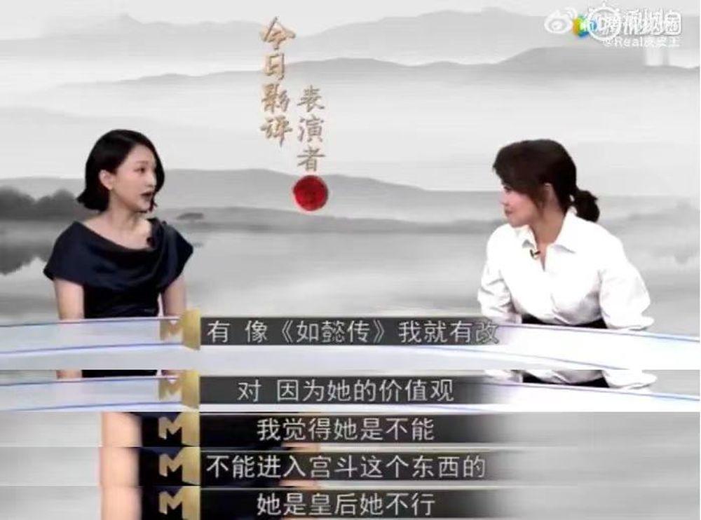 周迅《如懿傳》被大規(guī)模吐槽，老劇新評的風(fēng)還是吹歪了？ 8
