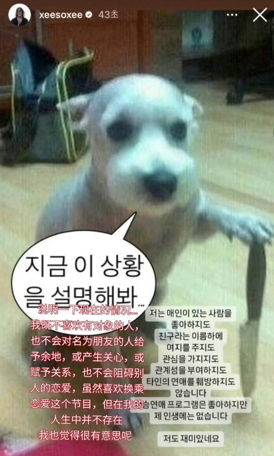 韓素希經(jīng)紀公司回應與柳俊烈分手：雙方約定不會再被私事消耗感情 34