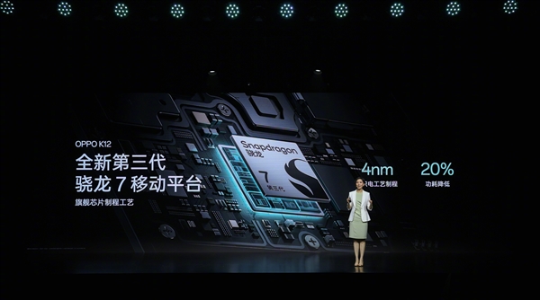 OPPO續(xù)航強手機！OPPO K12發(fā)布：1799元起
