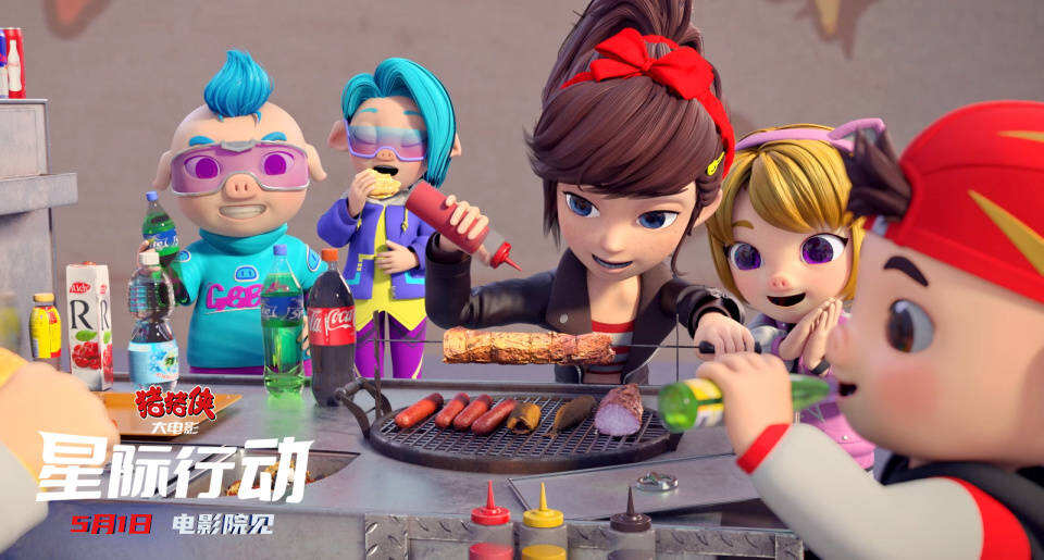 《豬豬俠大電影·星際行動(dòng)》發(fā)推廣曲《彩虹微微笑》MV 活力歌曲詮釋滿格友誼力