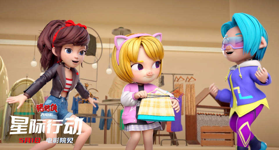 《豬豬俠大電影·星際行動(dòng)》發(fā)推廣曲《彩虹微微笑》MV 活力歌曲詮釋滿格友誼力