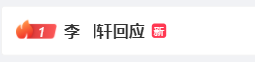 500萬(wàn)粉絲網(wǎng)紅藝考作弊？本人回應(yīng) 已做好準(zhǔn)備放棄報(bào)考北京電影學(xué)院 4
