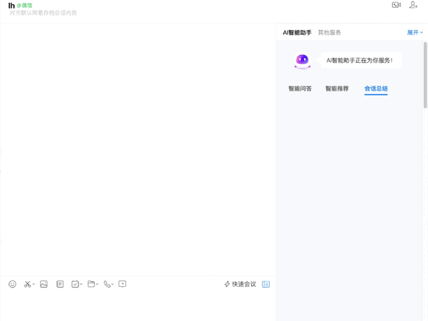 幫車企賣好車！騰訊發(fā)布汽車行業(yè)大模型全域智能方案