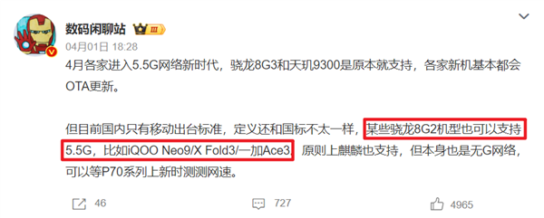 近這批中端手機 我一臺都不推薦你買！
