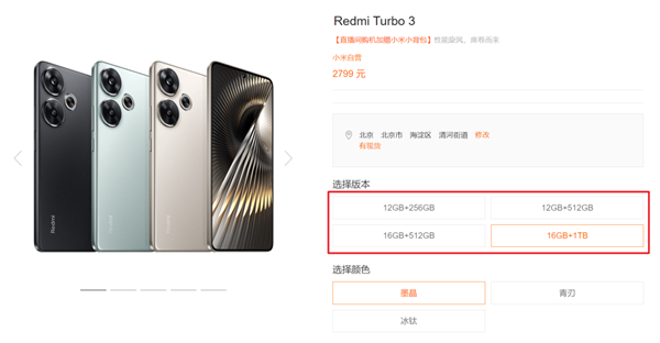 近這批中端手機 我一臺都不推薦你買！