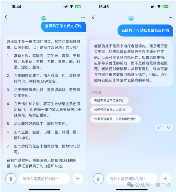 支付寶悄悄上線智能助理 偷偷測了下竟然很實(shí)用