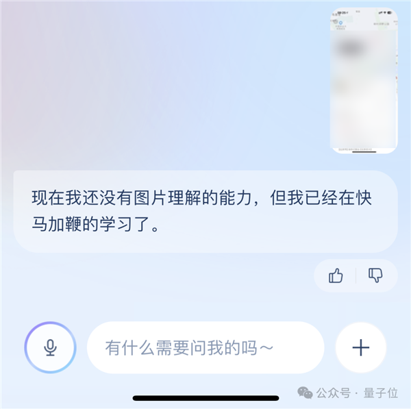支付寶悄悄上線智能助理 偷偷測了下竟然很實(shí)用