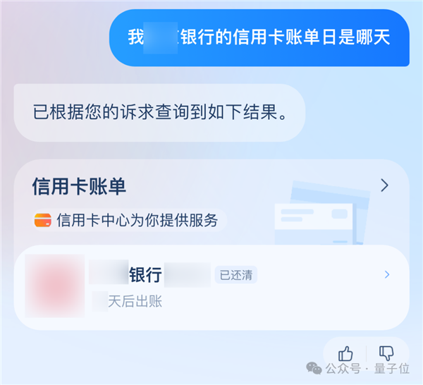 支付寶悄悄上線智能助理 偷偷測了下竟然很實(shí)用