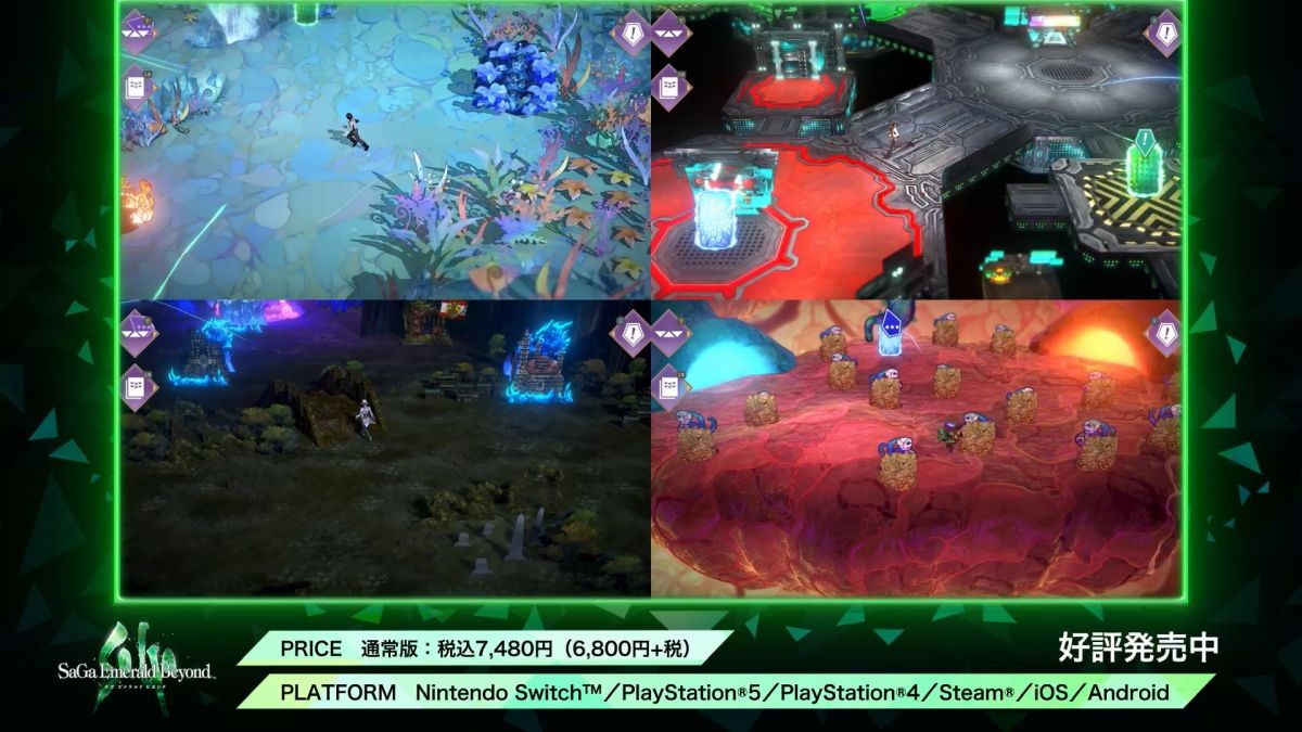 《沙加：Emerald Beyond》登陸多平臺(tái)發(fā)售 系列最新作