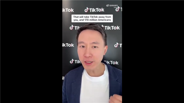 踐踏1.7億美國人言論自由！TikTok CEO：我們不會(huì)離開