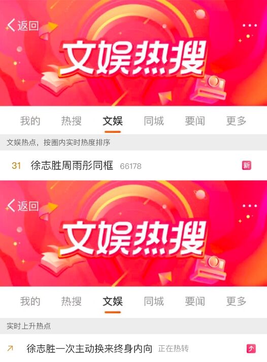 《桃花塢出游季》圓滿收官，歡笑中探索合作新模式