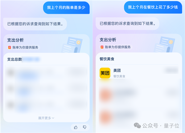 支付寶悄悄上線智能助理 偷偷測了下竟然很實(shí)用