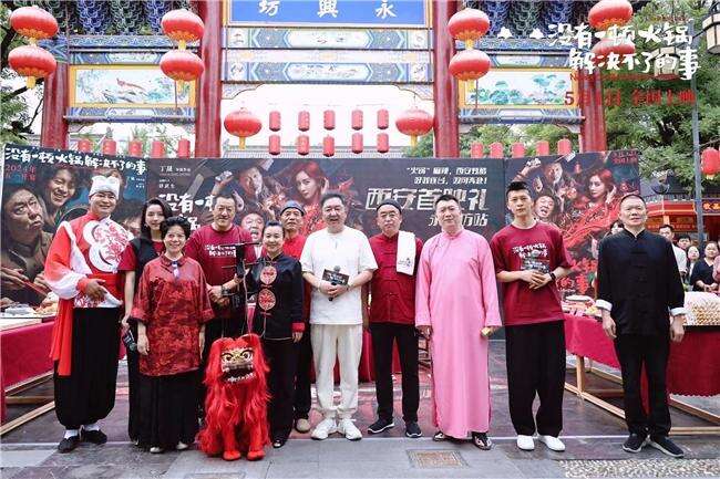 內(nèi)容實業(yè)雙向奔赴，百納千成重塑IP運營