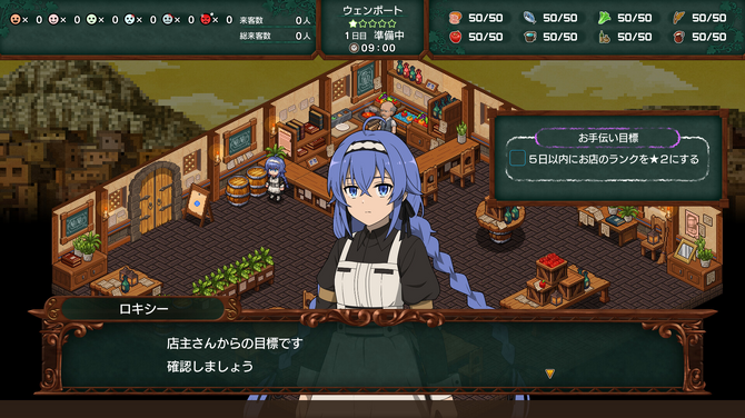 《無職轉(zhuǎn)生》Steam頁面上線 3D迷宮探索RPG