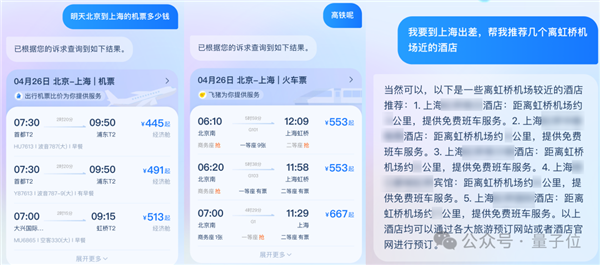支付寶悄悄上線智能助理 偷偷測了下竟然很實(shí)用